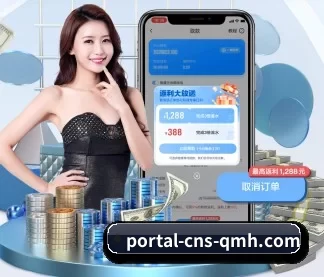 球盟会 APP